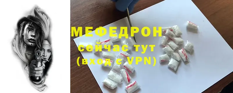 hydra маркетплейс  Калининск  Меф 4 MMC 